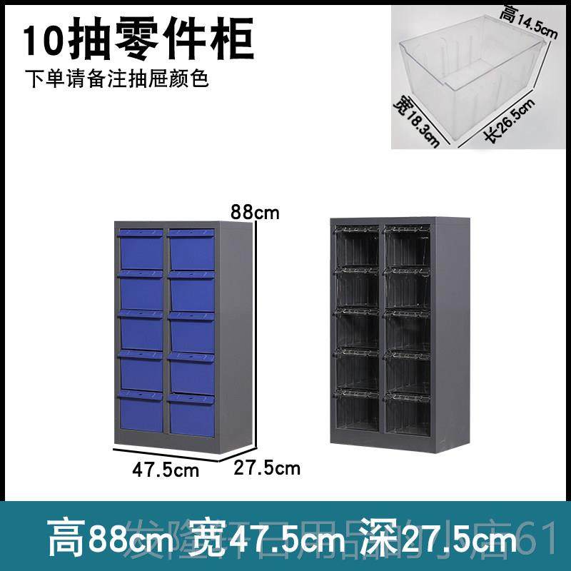 高档零柜抽屉式加大重型刀具柜螺丝柜配件柜五工具加金宽件样品物,商业/办公家具,文件柜,淘宝优惠券,粉丝福利购,淘宝优惠卷