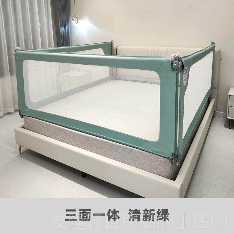高档象妈床围栏妈防护栏婴儿床大围防摔围栏儿童防床掉床栏宝宝上,婴童用品,床护栏,淘宝优惠券,粉丝福利购,淘宝优惠卷