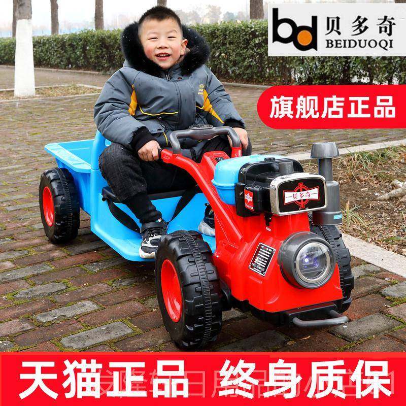 高档儿童手扶拉斗机电动玩具车坐人带双拖驱小孩宝宝汽车四轮超可,玩具/童车/益智/积木/模型,儿童电动车,淘宝优惠券,粉丝福利购,淘宝优惠卷