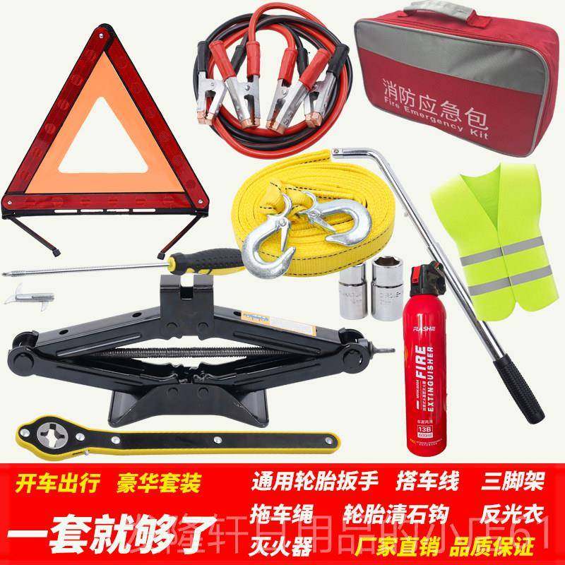 高档车载汽车千斤顶套小汽车随车换备胎工具用千工金顶卸轮胎换胎,汽车零部件/养护/美容/维保,千斤顶,淘宝优惠券,粉丝福利购,淘宝优惠卷