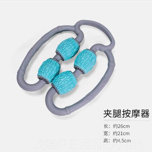 高档ILUXOJUN吕小军肌A肉放松瑜伽轮按摩轴腿器筋膜球花生球按摩