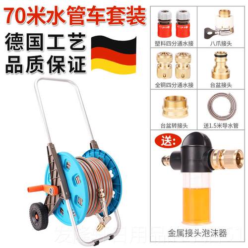 高档高洗车水枪水管工具家用洗壶车压浇花储物沫架工艺品抓取泡喷