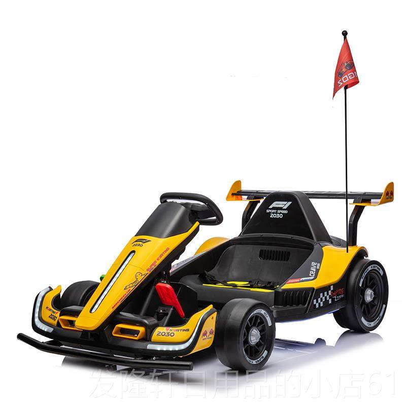 高档童电F动车卡丁车宝宝儿漂移车可坐大人成人小孩四轮玩具汽车