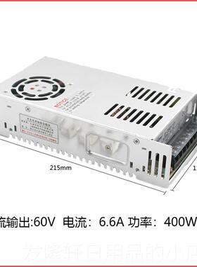 高档60V4开关电源6.6A步进电机00电W源Ac 22V0转Dc60V10A直流电源