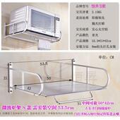 高档太空架铝微波炉架壁子置物架托 烤箱 托盘单双层厨房挂架挂式