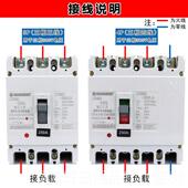 2506A 高档人民电气塑壳断 路器CM1100A 400A0A过载短路保护3空气