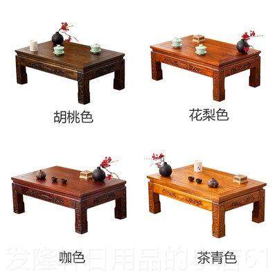 高档古榻榻米茶桌几实木矮桌用炕老榆木炕几日式矮桌家简彷约小桌