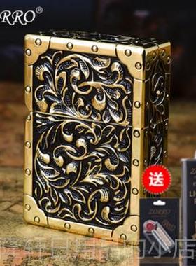高档ZOR油RO佐罗重盔浮甲煤打火机 富贵唐草皇室贵族限量版雕打火
