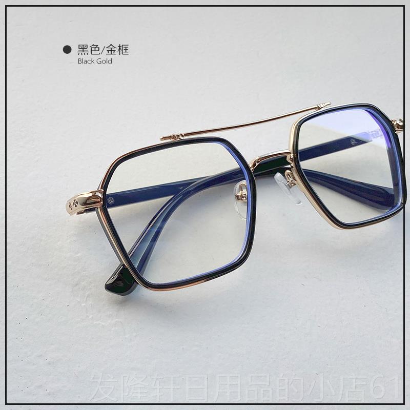 高档防 蓝光双方框眼梁镜陈伟霆同款复古风可配度女数男通用合金