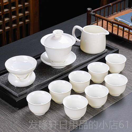 高档约办脂玉白瓷陶瓷盖碗功夫茶具套羊装中式公室简会客家用茶壶