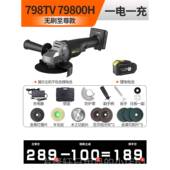 高档大功率充电式 角速磨机调磨功光机锂电池手磨机多能切割机动电