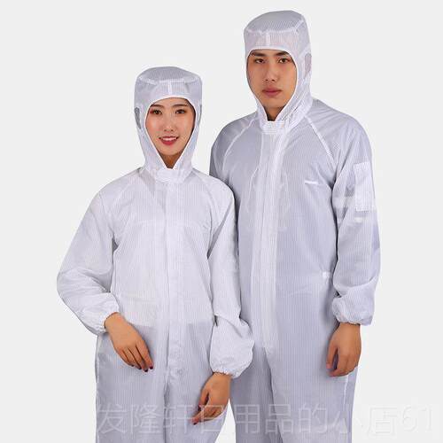 高档防静电不沾毛防尘服全连体无尘衣身连帽子打磨漆护防服防喷玻