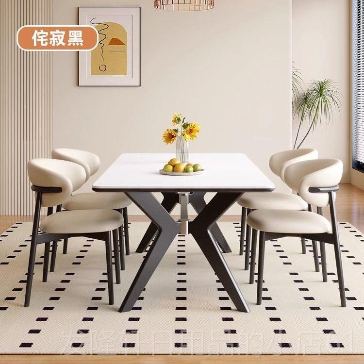高档实木岩板合餐桌现代约简小户型长方形桌客厅饭餐桌椅组意式西