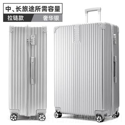 高档德国行李男女大容量3箱码4寸拉杆箱万向轮结实耐用加厚旅密皮