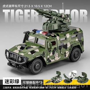 高档合金型模双管高射炮连射机关炮1:35防空火炮彷真金战车收属摆