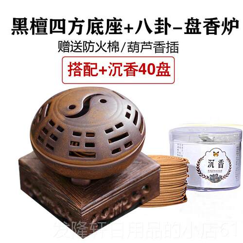 高档用太极香炉卦炉酒店客厅摆件创意家室内茶八道环香炉彷古陶瓷