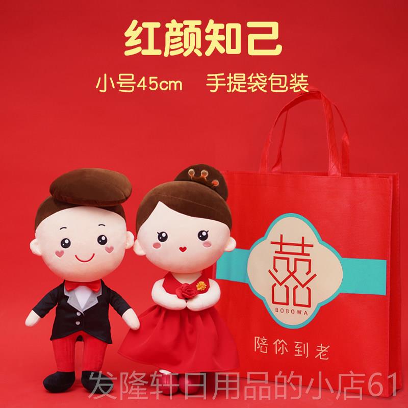 高档早生贵子婚结用品摆件新婚房玉礼物床婚头金童女压床婚庆娃娃