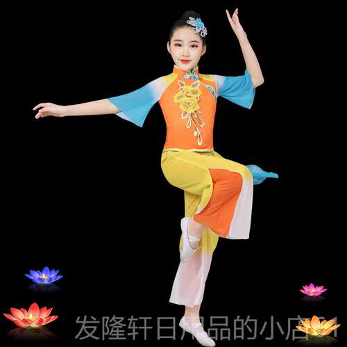 高档儿场童古典舞演出服飘逸装女童扇子舞蹈服广秧歌舞新款套女装