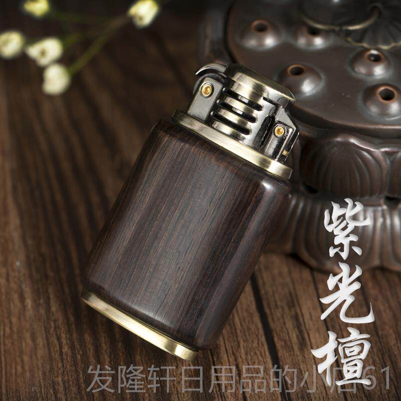 高档佐式煤油木质打火紫檀木老纯煤油打火机