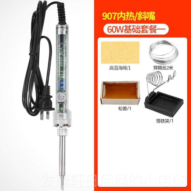 高档广黄花电烙铁焊接恒温笔可州调温锡焊套装电子维修工具铁洛焊,五金/工具,电烙铁,淘宝优惠券,粉丝福利购,淘宝优惠卷