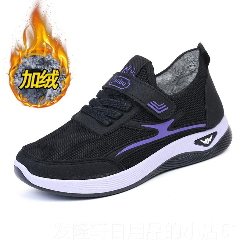 高档老北绒京鞋女冬加妈保暖棉中老年舒适妈二棉鞋休闲运动老人健