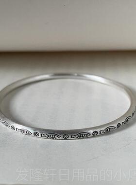 高档菩提树工下足银纯手银小鱼款花纹复古做旧泰国手银闭口女手镯