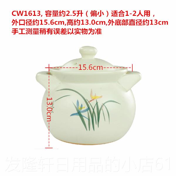 高档品景德镇珍宝电陶正瓷砂锅煲土炖锅锅陶瓷煲汤锅陶炉明火通用