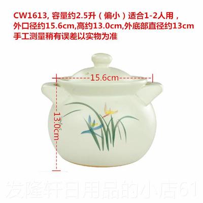 高档品景德镇珍宝电陶正瓷砂锅煲土炖锅锅陶瓷煲汤锅陶炉明火通用