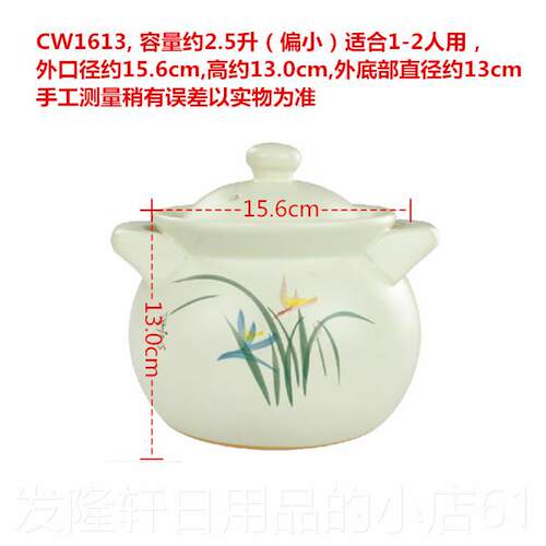 高档品景德镇珍宝电陶正瓷砂锅煲土炖锅锅陶瓷煲汤锅陶炉明火通用