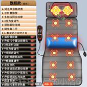 高档全身电动摩床垫多功能按摩颈椎肩背按按摩垫腰出口颈机