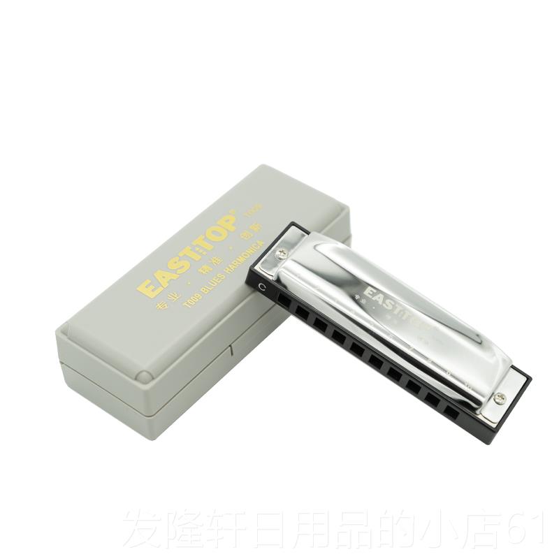 高档东方鼎EASTTOP鲁蓝斯调十孔口琴T0D09初学练习PAD布Y C调民谣