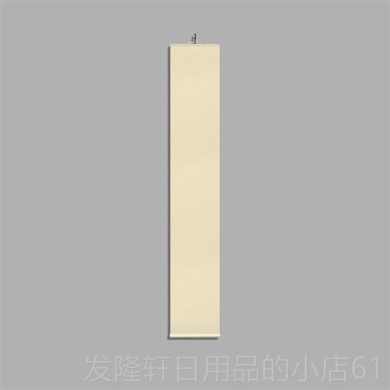 高档原著仿古半生熟规格书法轴专用纸作多品宣挂轴长卷手卷挂立轴