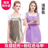 高档防装 辐射服孕妇正上品肚兜围裙内穿护胎宝防辐射衣服女班族反