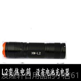 高档26650手电筒强光2迷你变焦电军L户外行led远射超亮防水充50骑