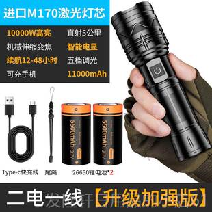 高档2025款新手强光超亮电筒强光充电6户外远射超亮2650锂电池白