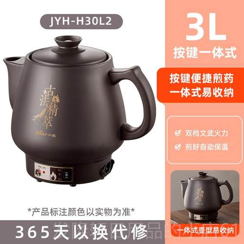 高档小家用中药煎壶煎药生壶煮煲熬中电药电砂锅熬药罐陶熊瓷中医