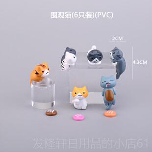 高档围观猫-不爽猫生蛋件糕装可爱猫猫日烘焙摆小胖猫玩具饰公仔