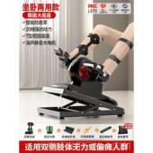 高档老人中风偏瘫康训练器材手脚腿部护床理卧上动下肢锻覆炼电脚