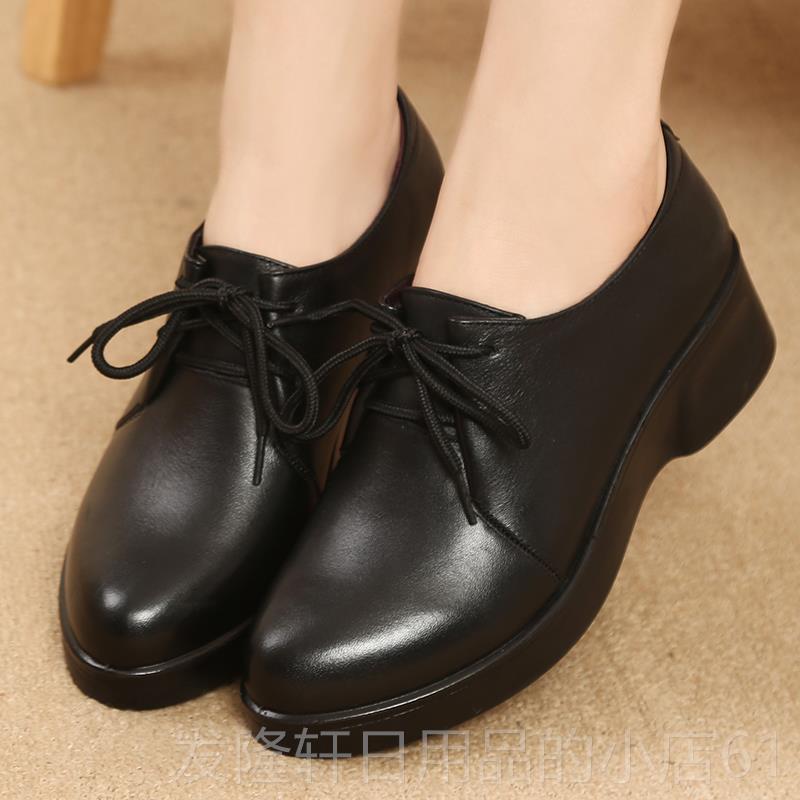 高档妈妈软真皮鞋皮软适底工作鞋平底舒久女鞋站不累脚鞋黑色上班