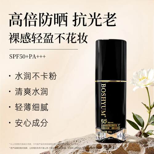 美白防晒遮瑕CC霜SPS50+不卡粉不暗沉亮肤粉底液防水防汗粉底膏