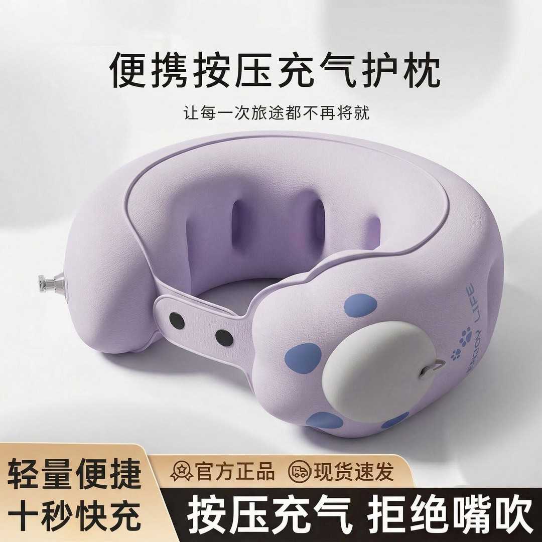 充气U型颈枕旅行三宝可收纳飞机