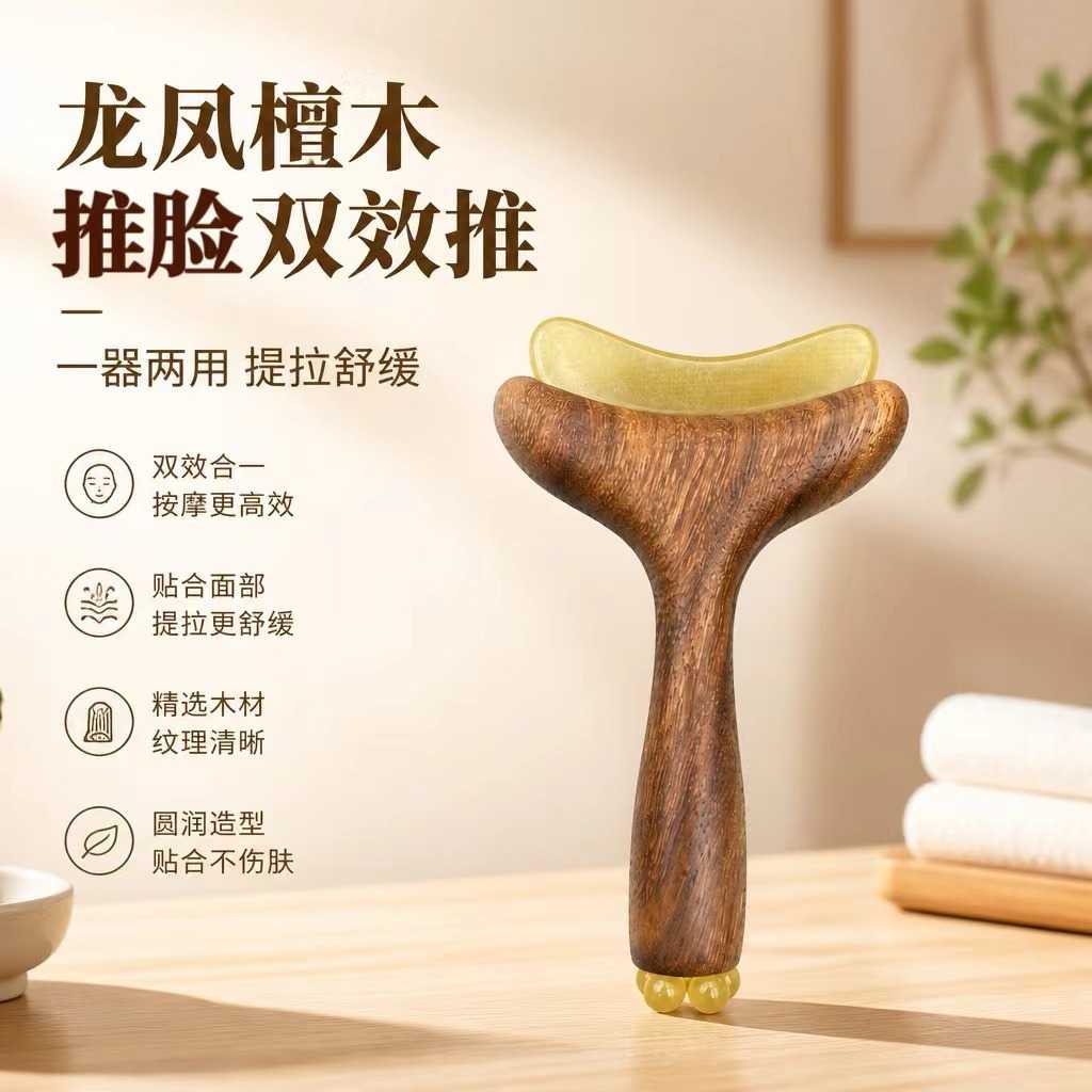 升级款朱雀三啄檀木手柄美人鱼