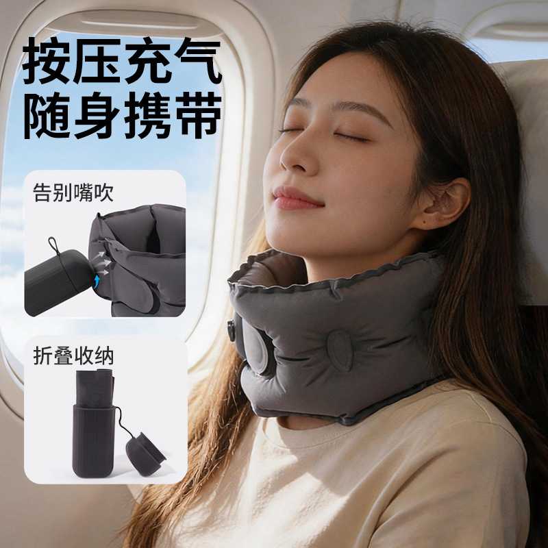 充气U型枕旅行办公午睡护颈枕防
