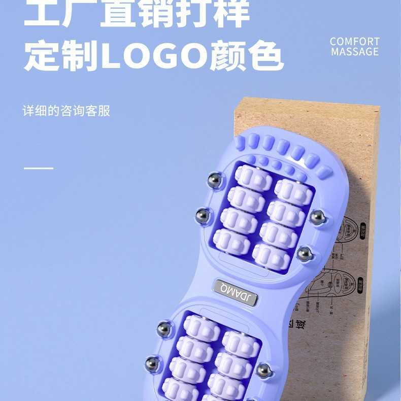 按摩器足底滚轮揉捏脚底腿部穴位