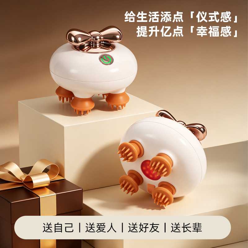 新款蝴蝶结造型头部按摩器｜震动
