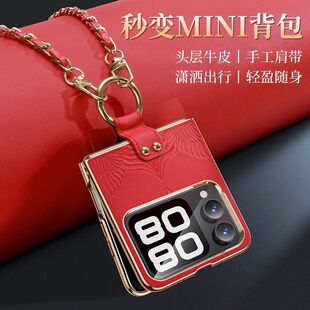 适用华为nova flip手机壳宝盒折叠屏真皮novaflips保护套网红女款全包防摔超薄指环支架斜跨挂绳男士外壳新款