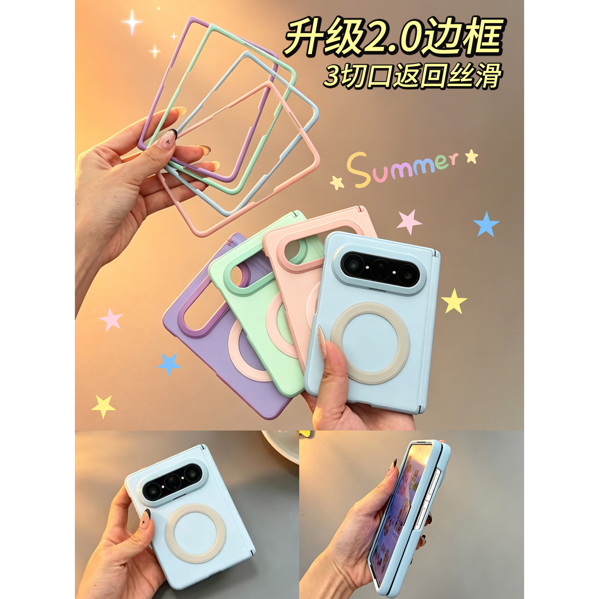 适用华为puraxmax手机壳