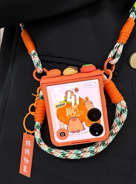 适用荣耀MagicVFlip手机壳华为Purax折叠屏小米MixFlip2壳膜一体三星Galaxyzflip7/6/5FE中轴全包挂绳外壳