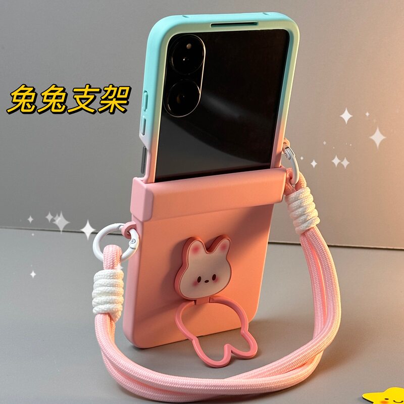 适用小米mixflip2手机壳小折叠荣耀magicvflip 2壳膜一体三星zflip6铰链中轴全包保护手提斜跨渐变支架