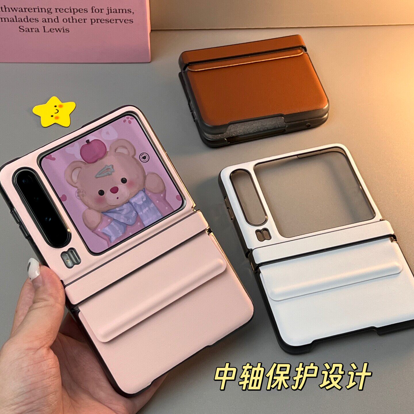 新品适用华为PuraX手机壳小折叠pura x典藏版外壳阔新款壳简约中轴铰链全包保护壳男款女款系列纯色棕色轻薄